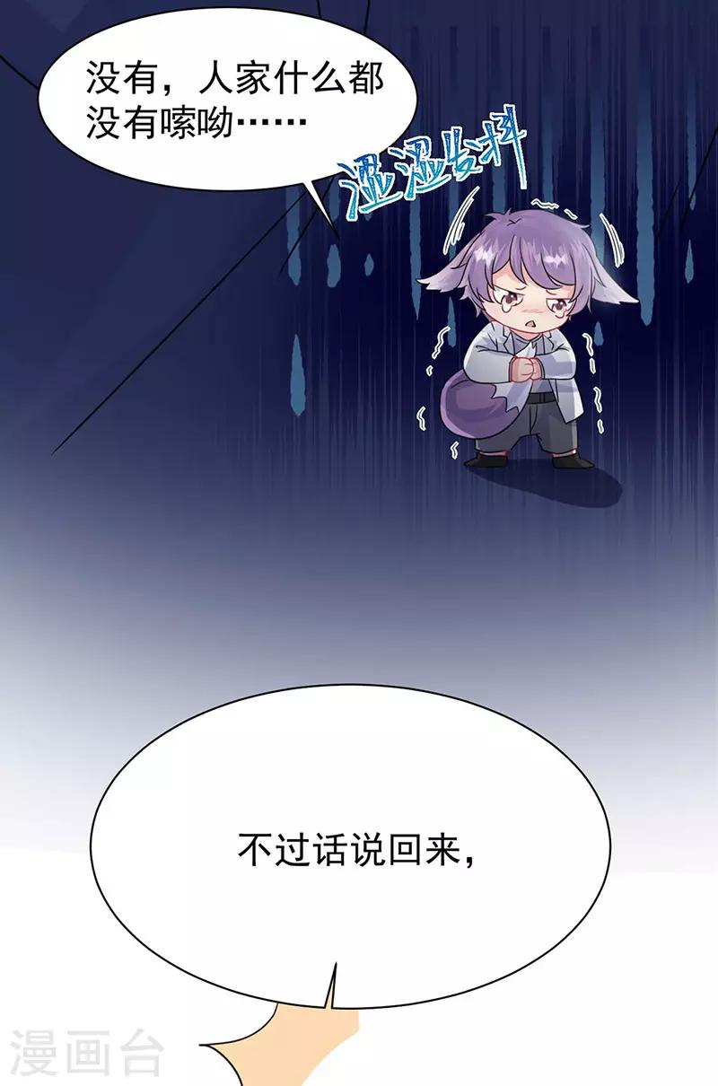 第2季159话-第325话