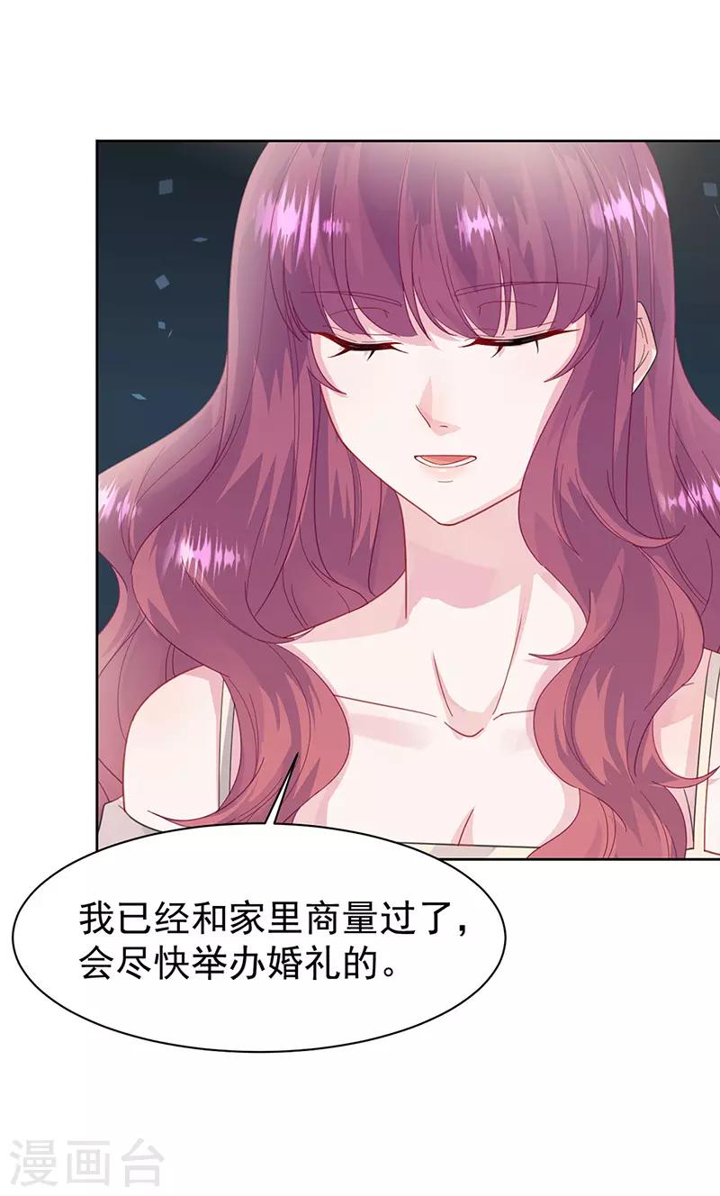 第2季161话-第327话
