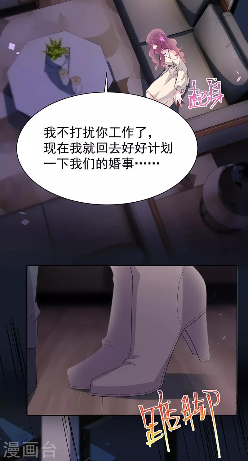 第2季161话-第327话