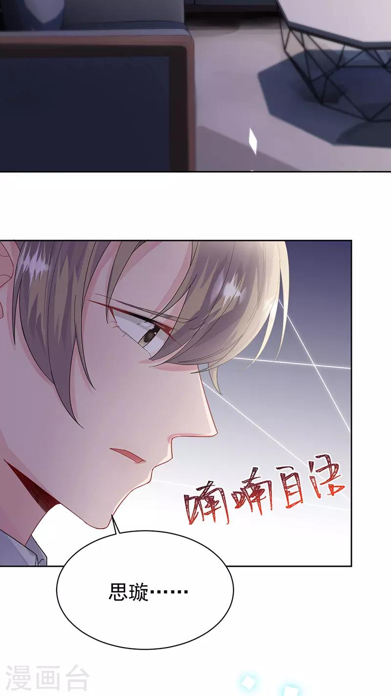 第2季161话-第327话