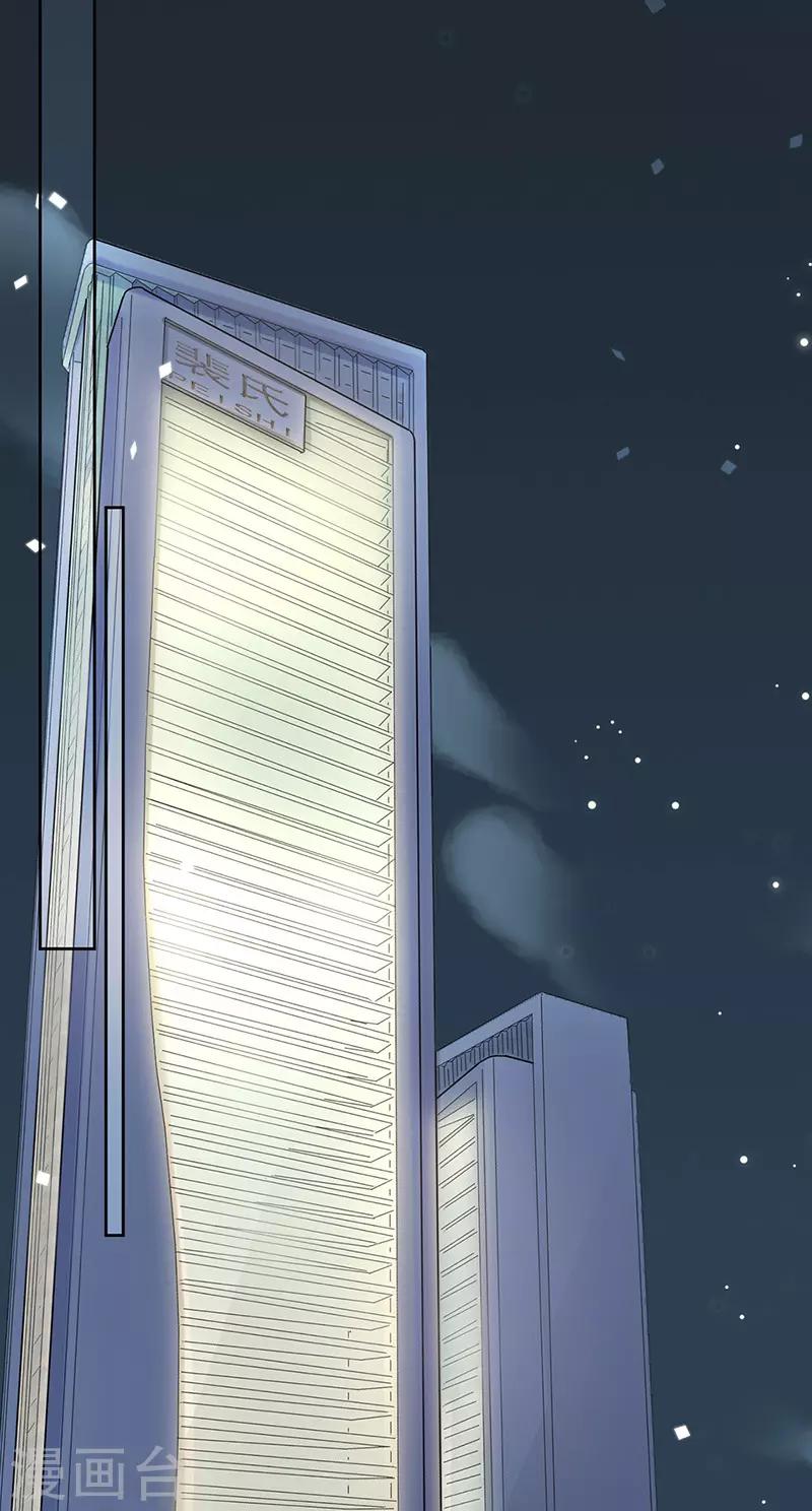 第2季161话-第327话