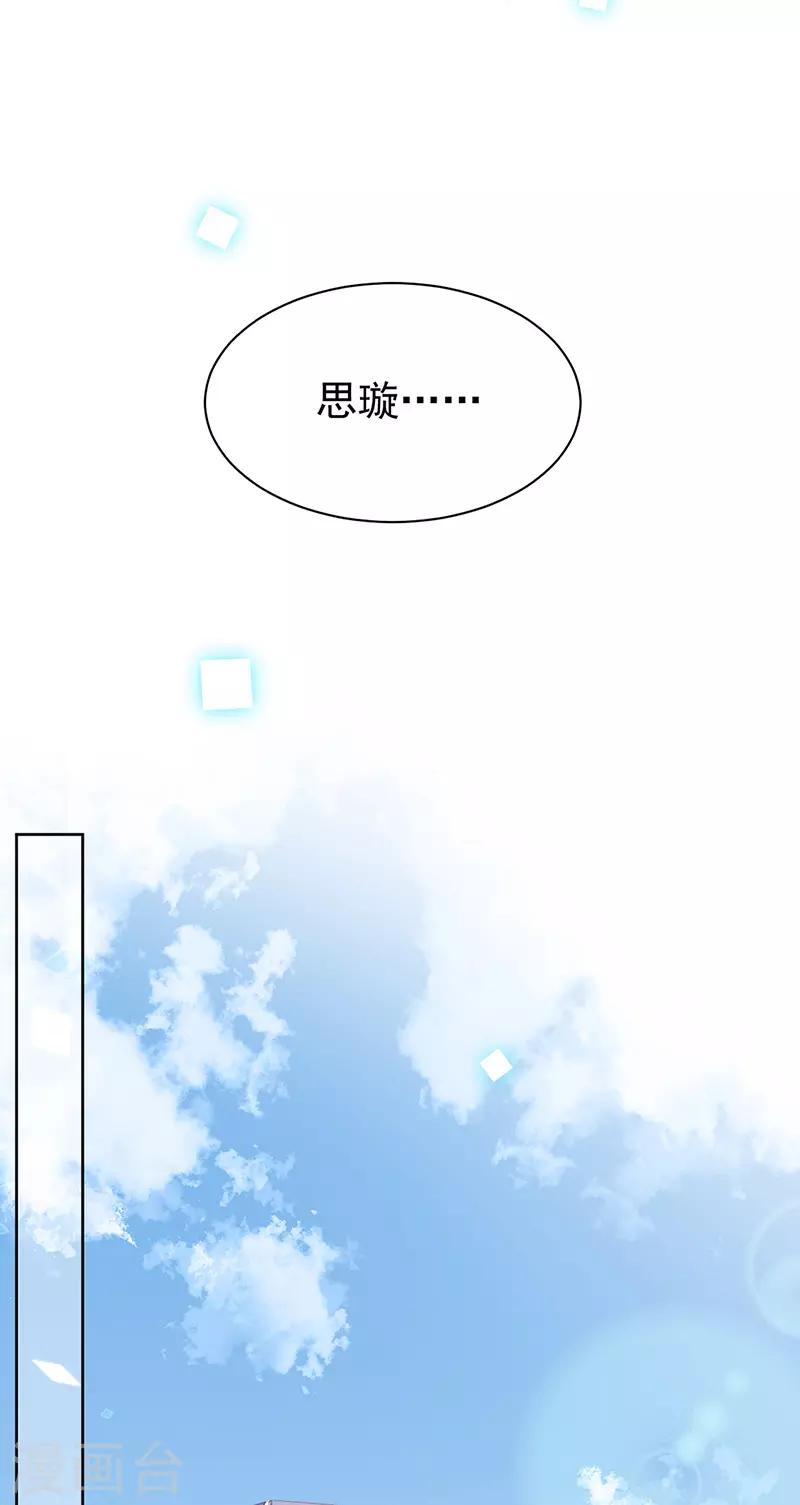 第2季161话-第327话