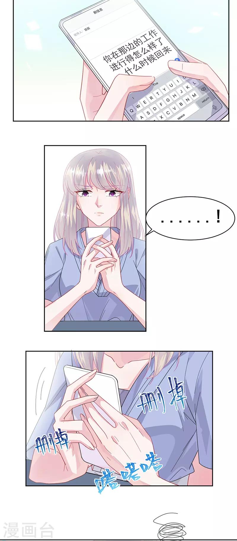 第2季161话-第327话