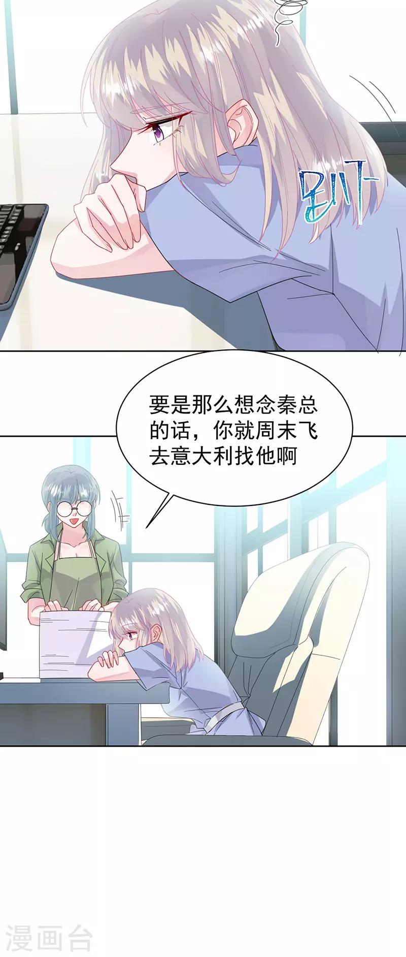 第2季161话-第327话