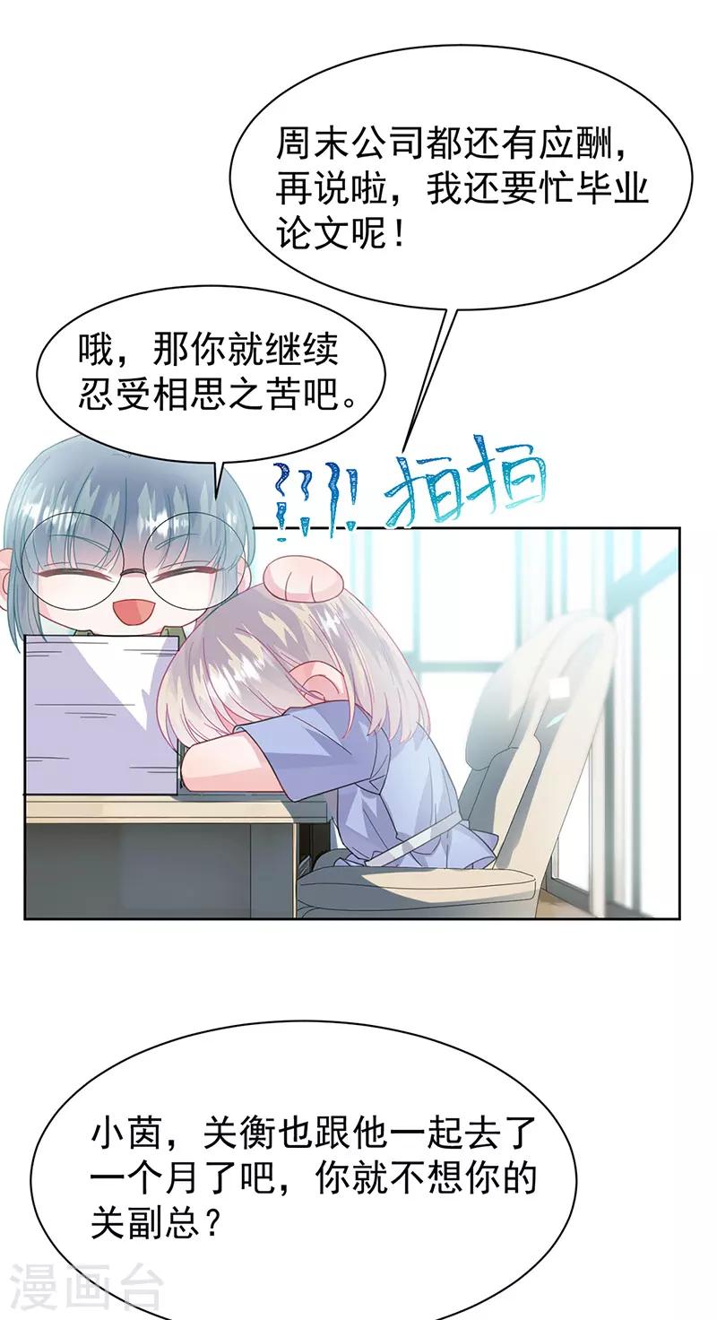 第2季161话-第327话