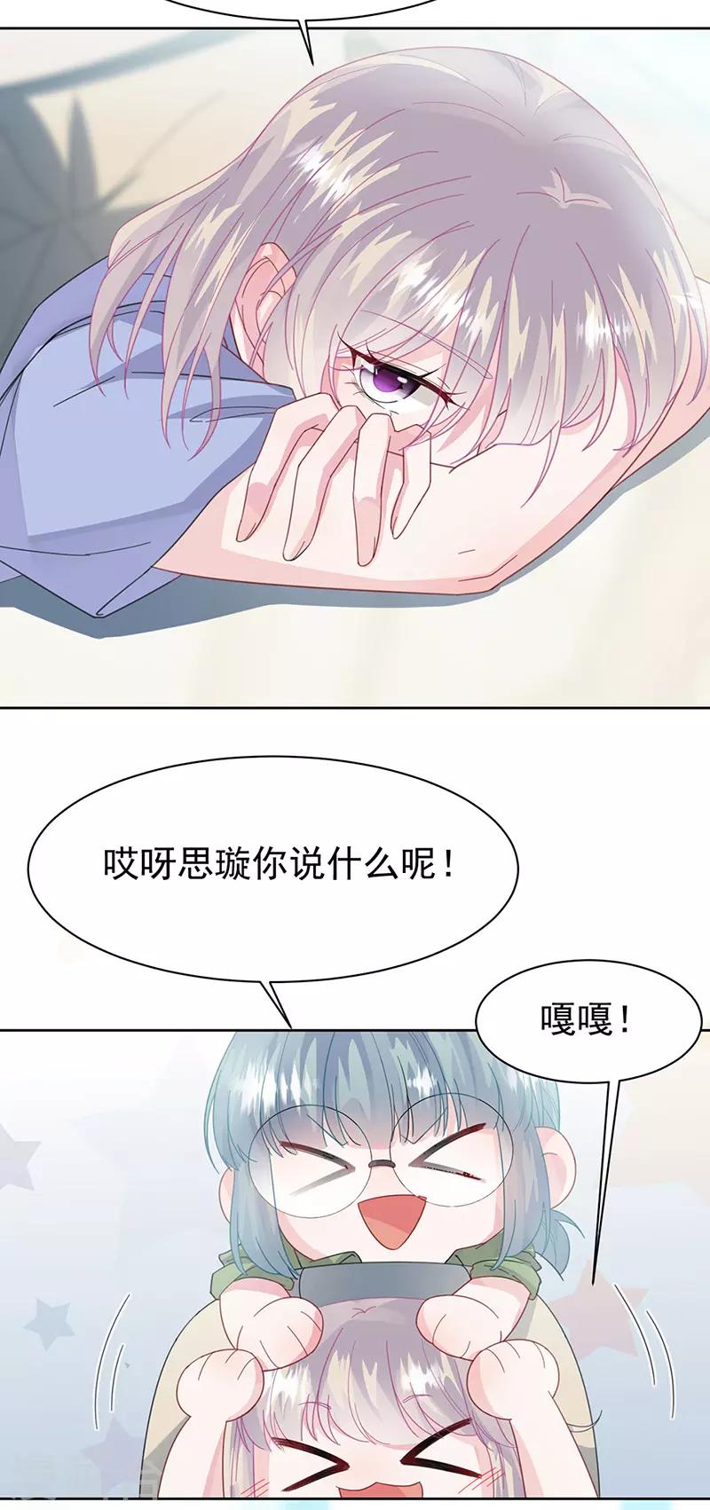 第2季161话-第327话