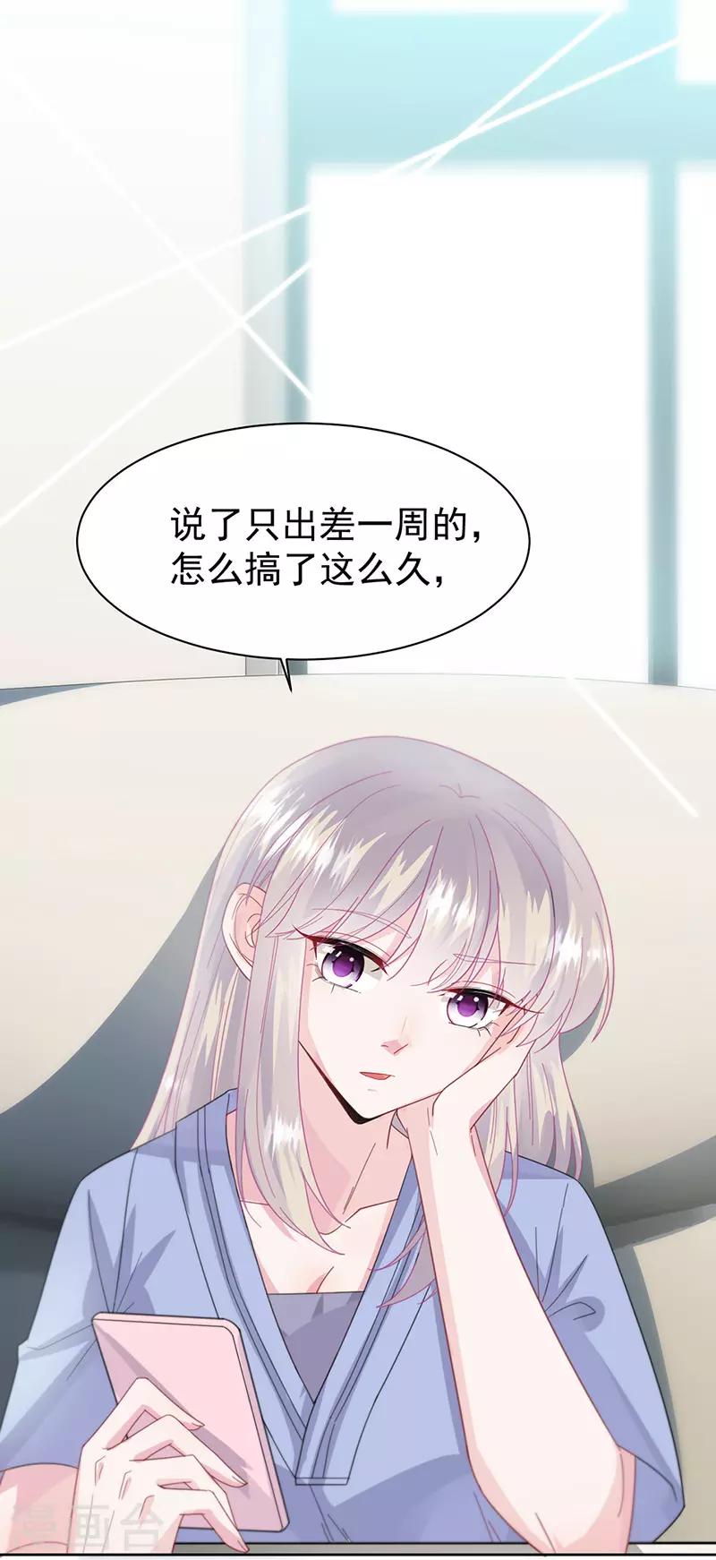 第2季161话-第327话