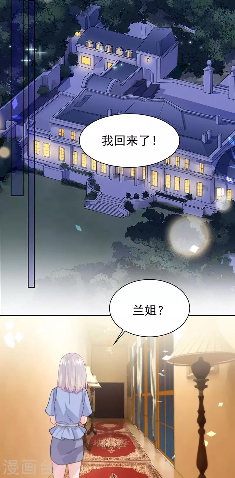 第2季161话-第327话