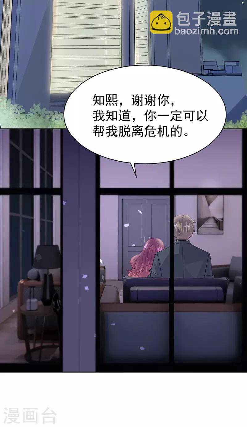 第2季161话-第327话