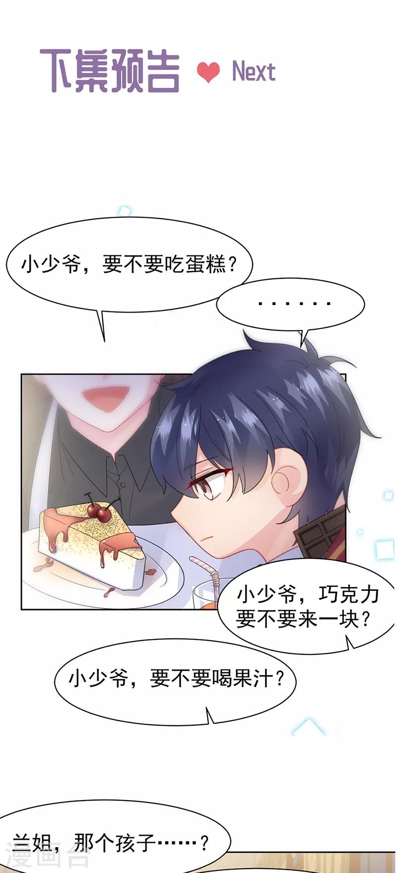 第2季161话-第327话