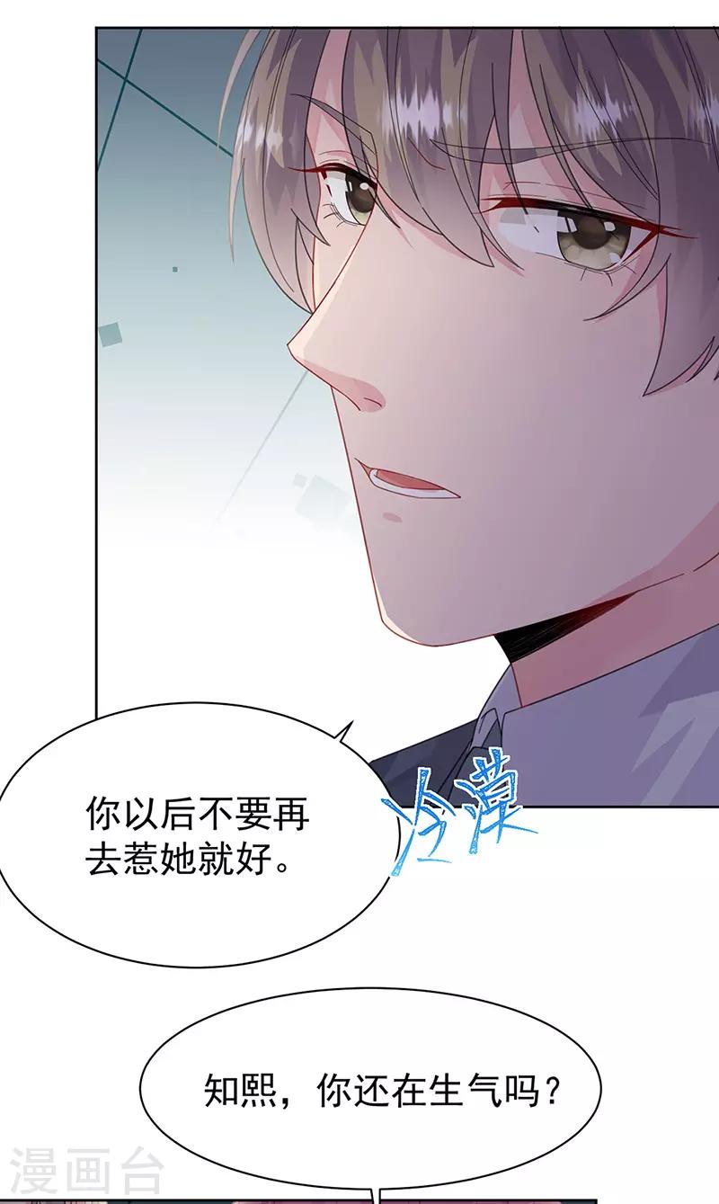 第2季161话-第327话