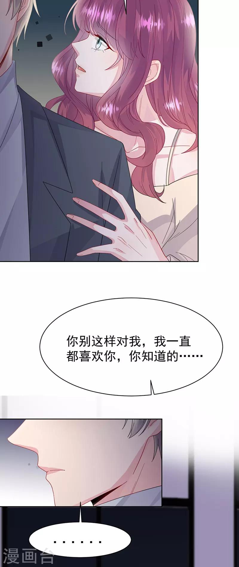 第2季161话-第327话