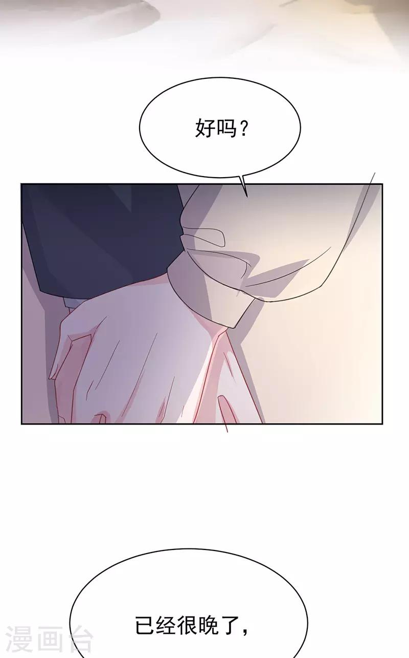 第2季161话-第327话