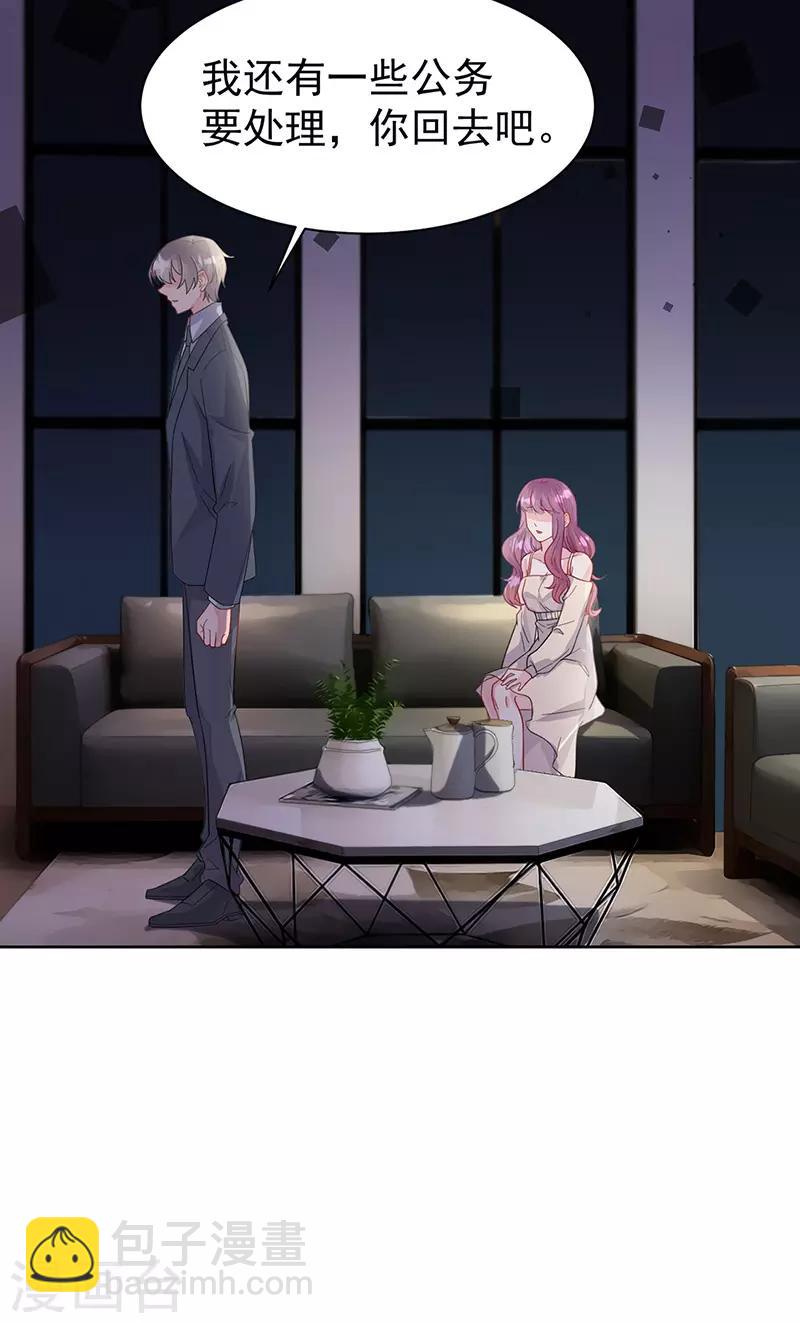 第2季161话-第327话