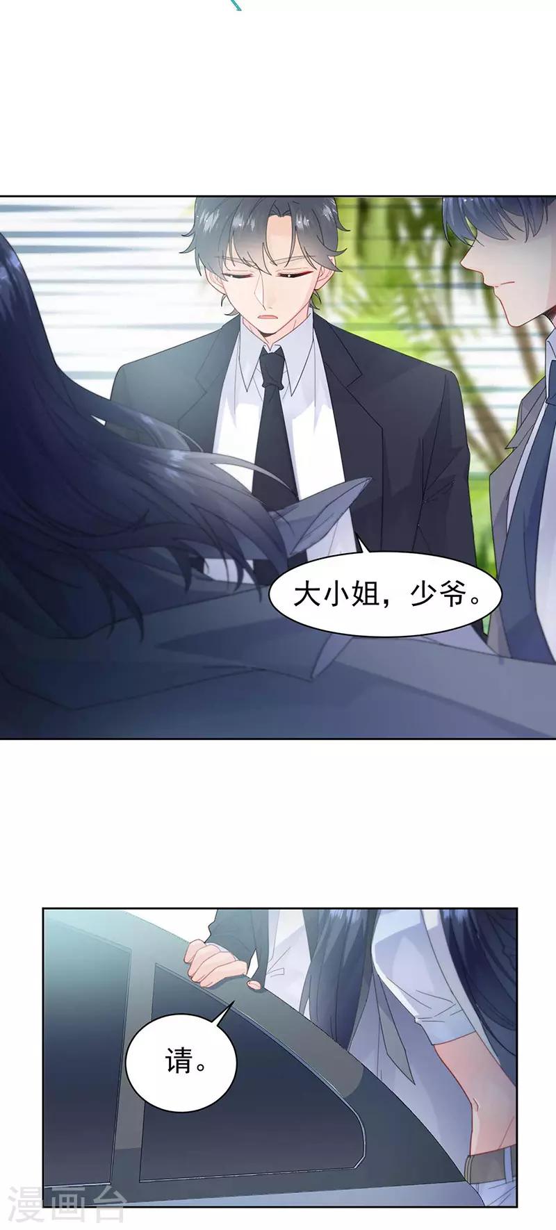 第2季163话-第329话