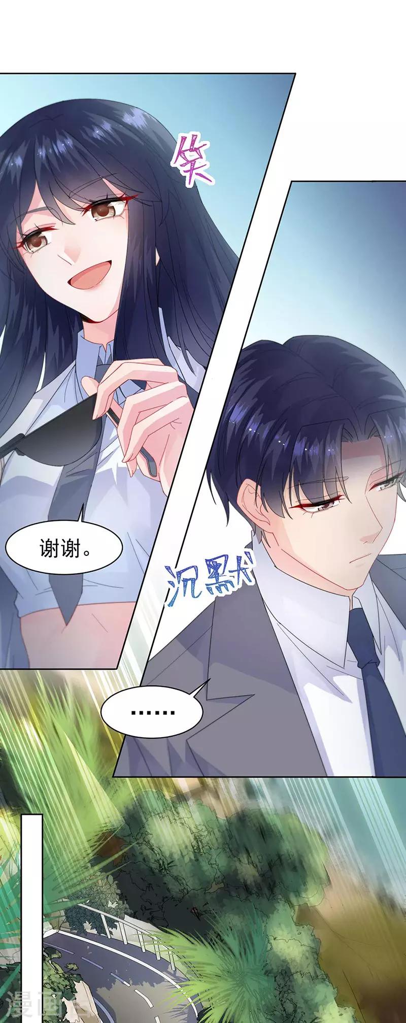 第2季163话-第329话
