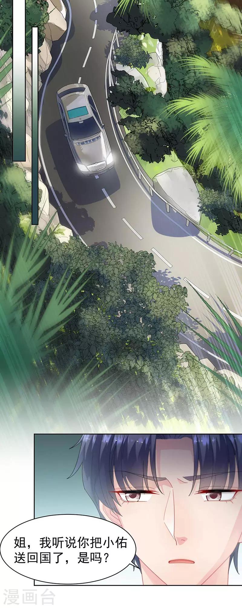 第2季163话-第329话
