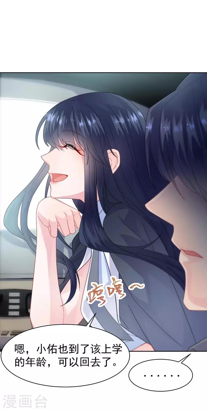 第2季163话-第329话