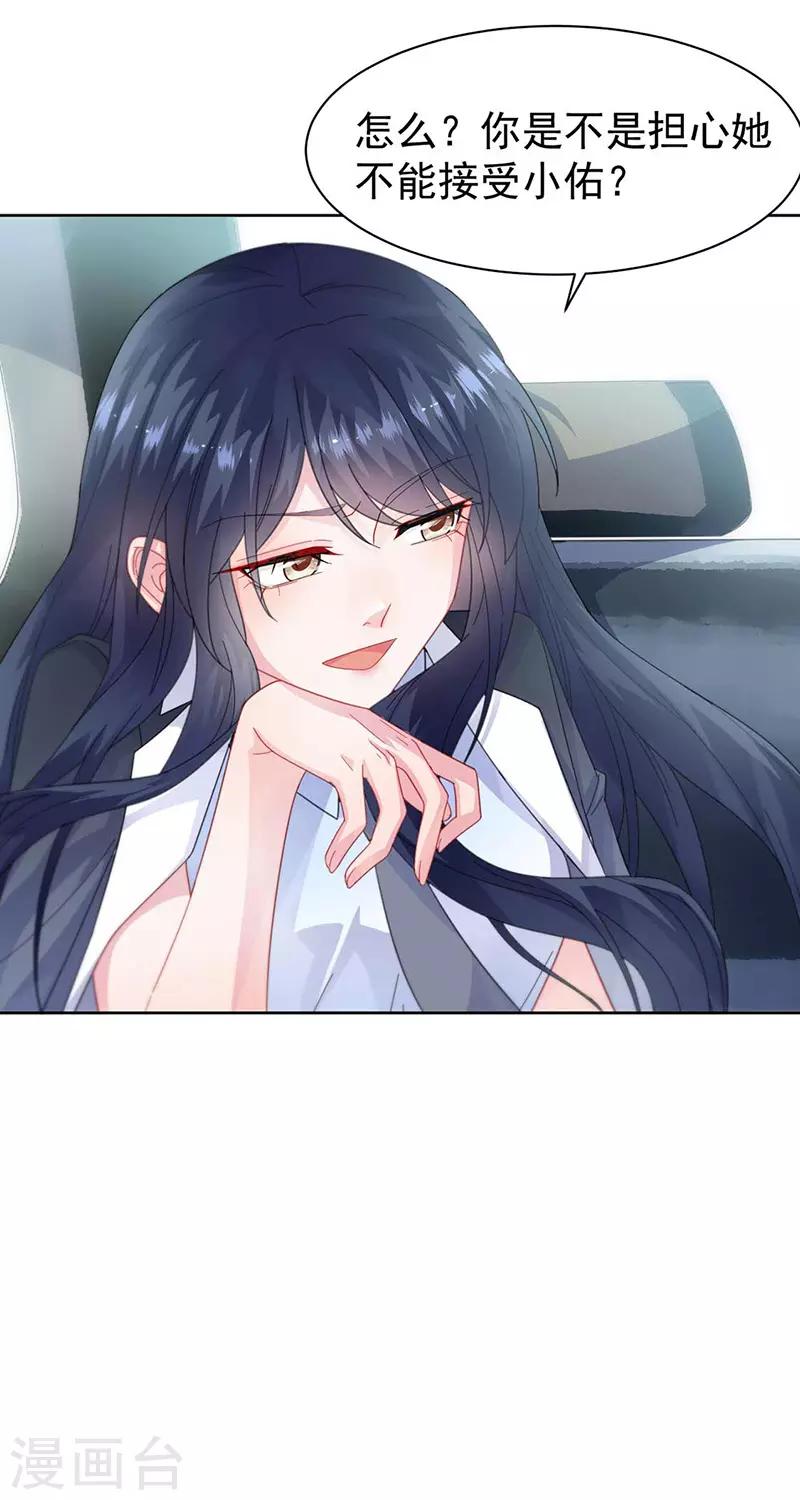 第2季163话-第329话