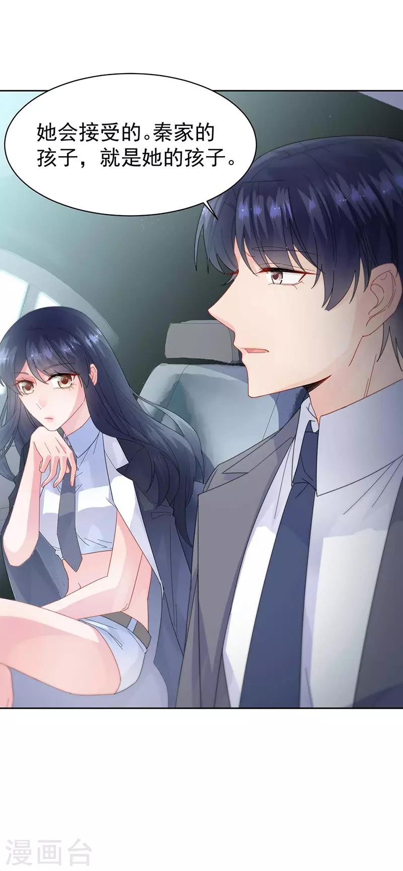 第2季163话-第329话