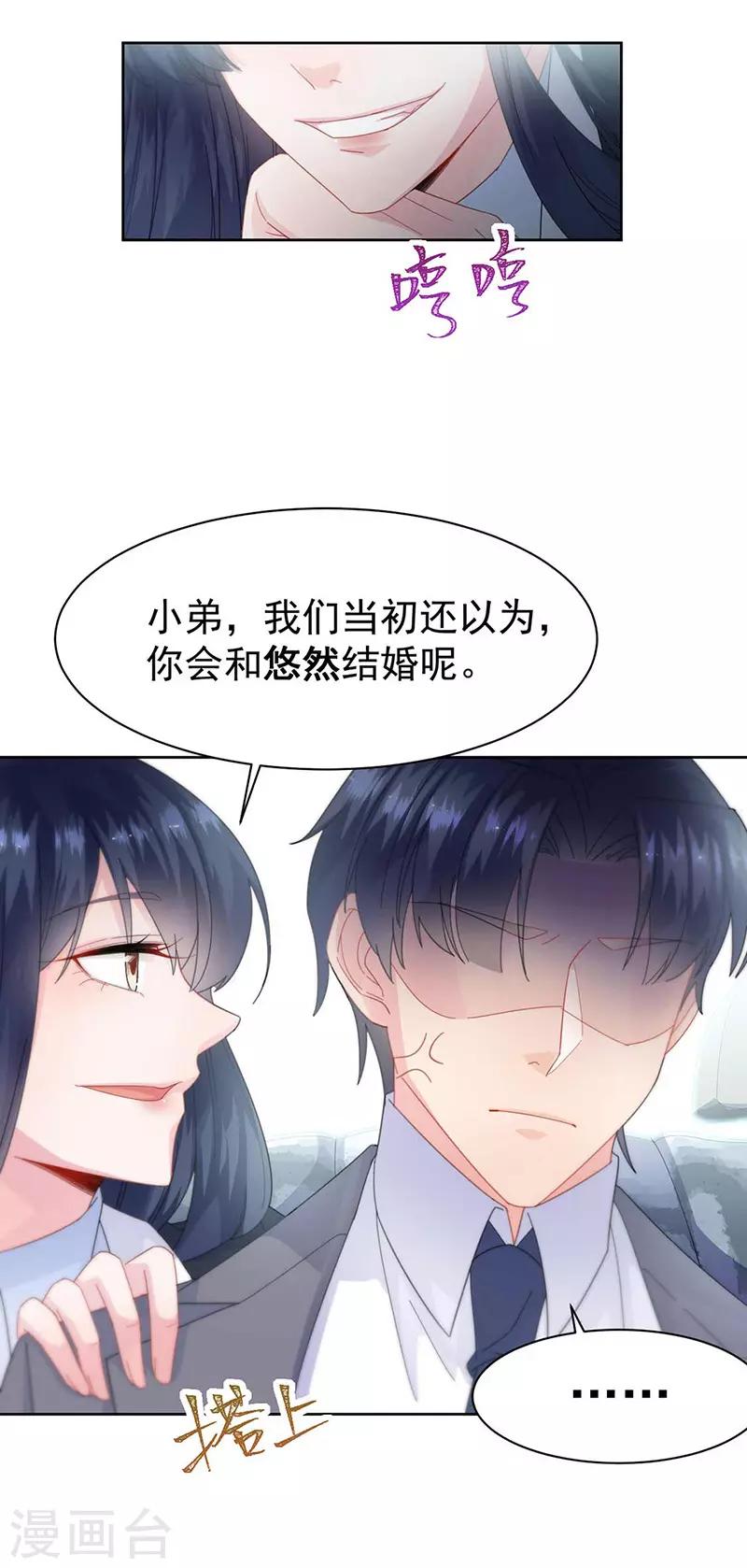 第2季163话-第329话