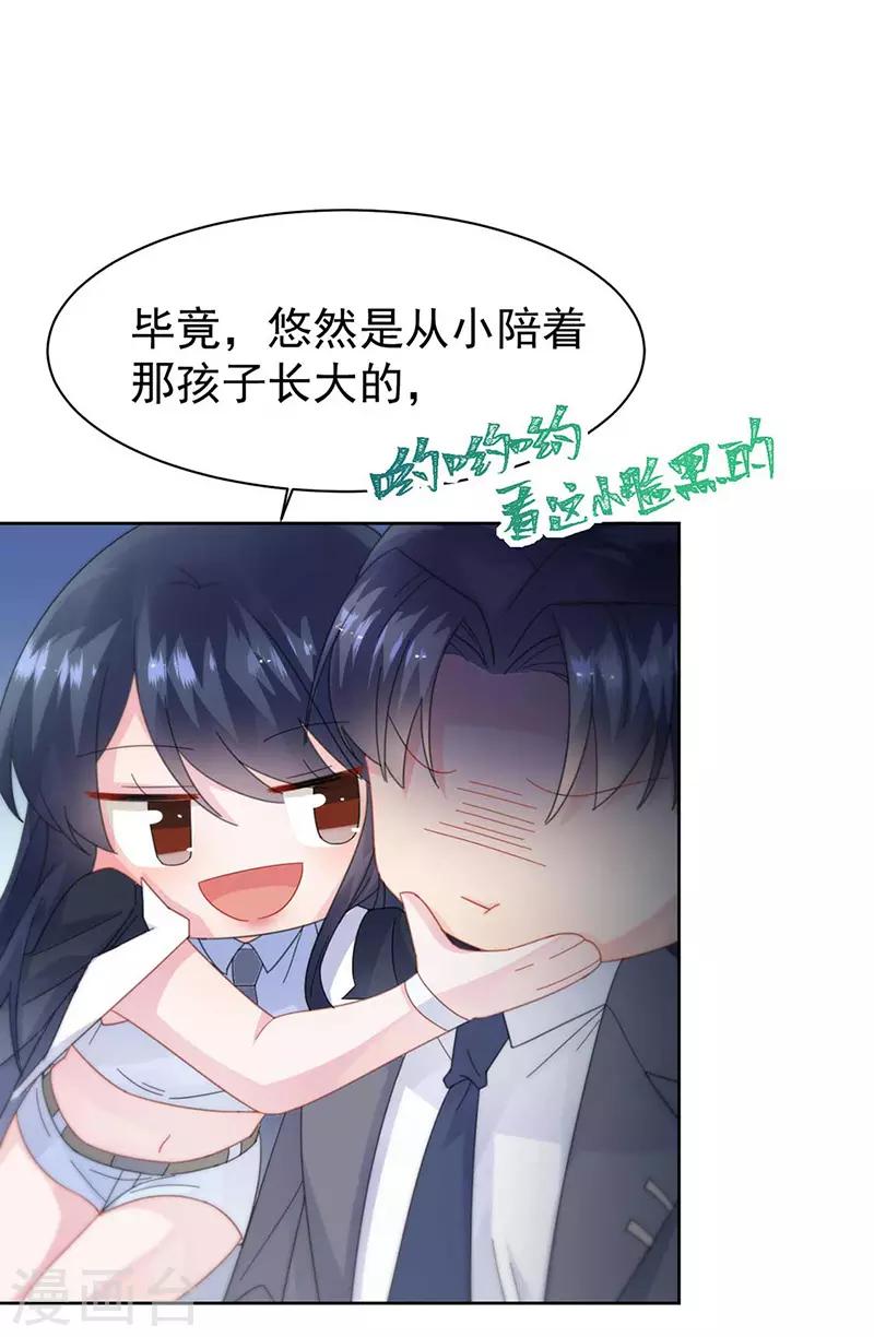 第2季163话-第329话