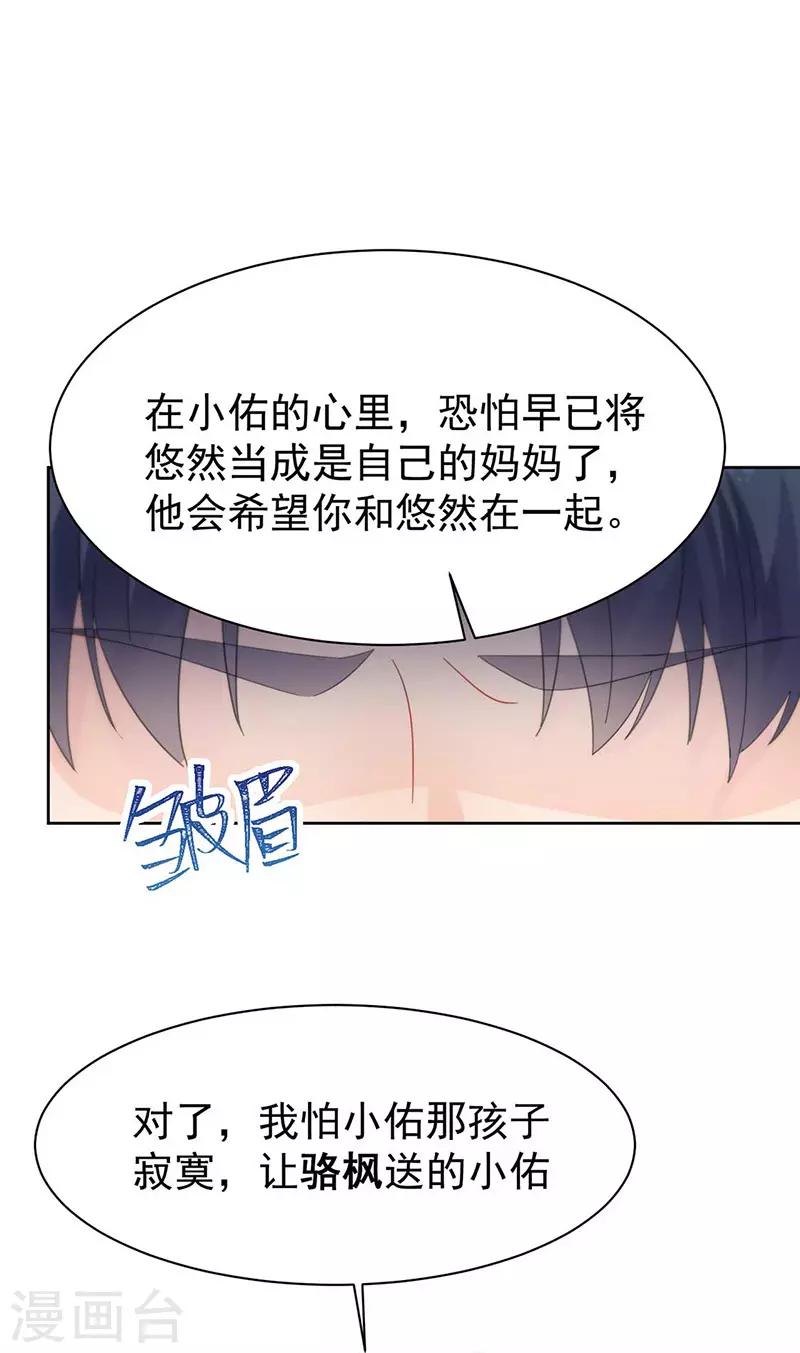 第2季163话-第329话