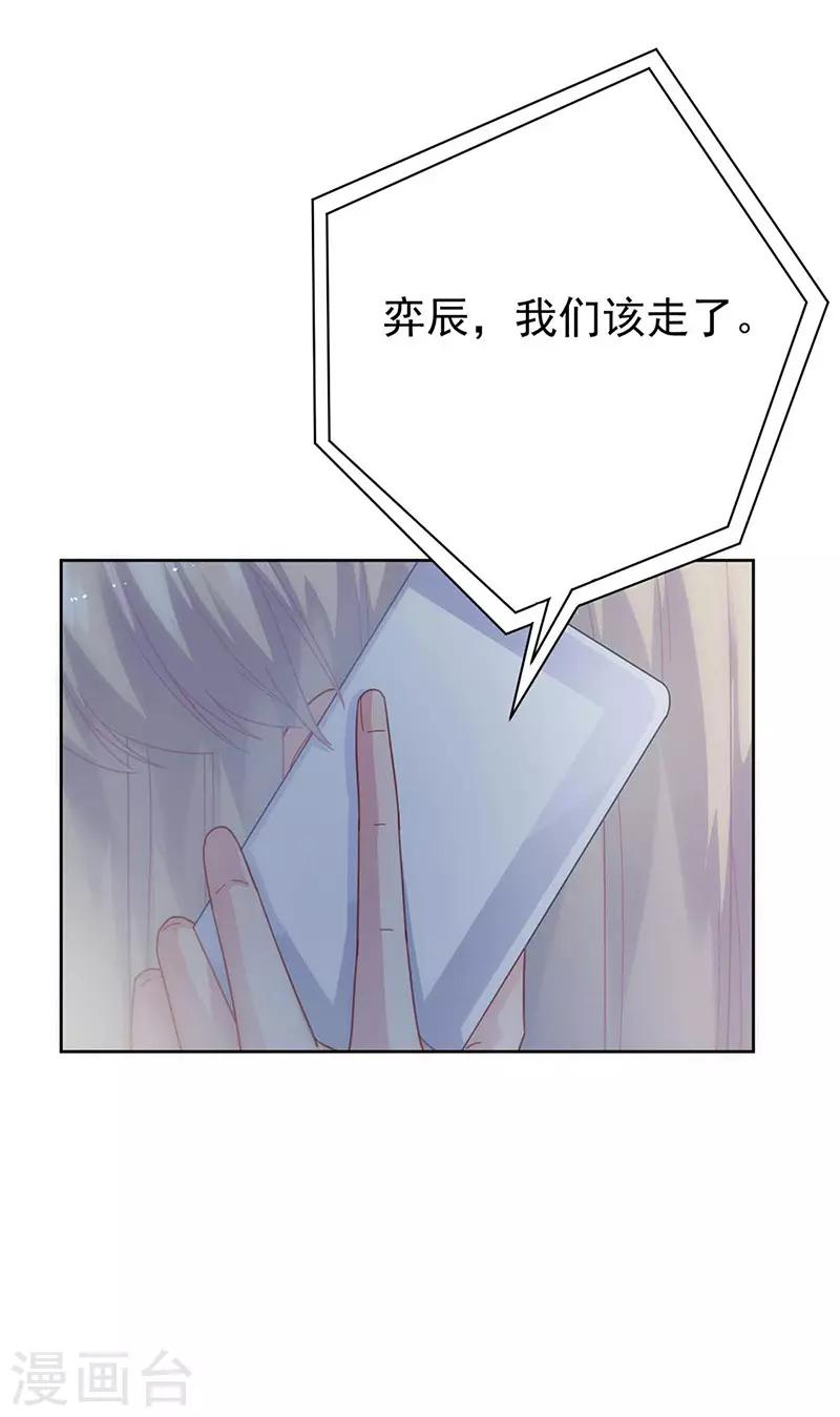 第2季163话-第329话