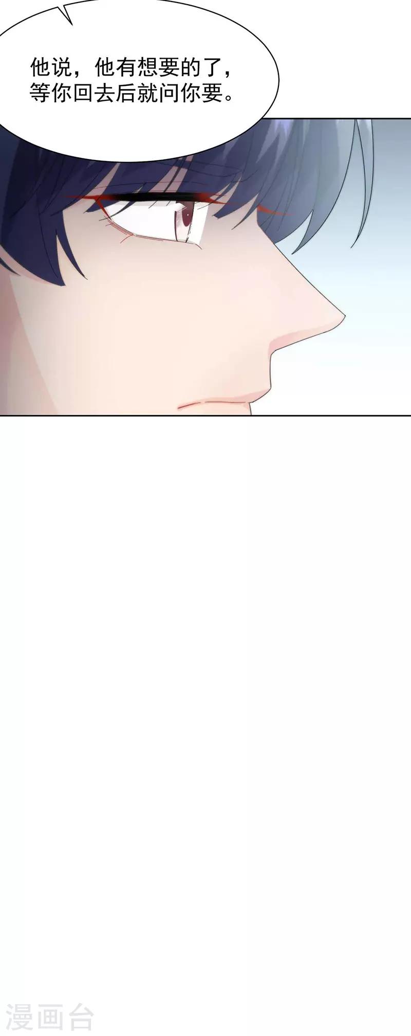 第2季163话-第329话