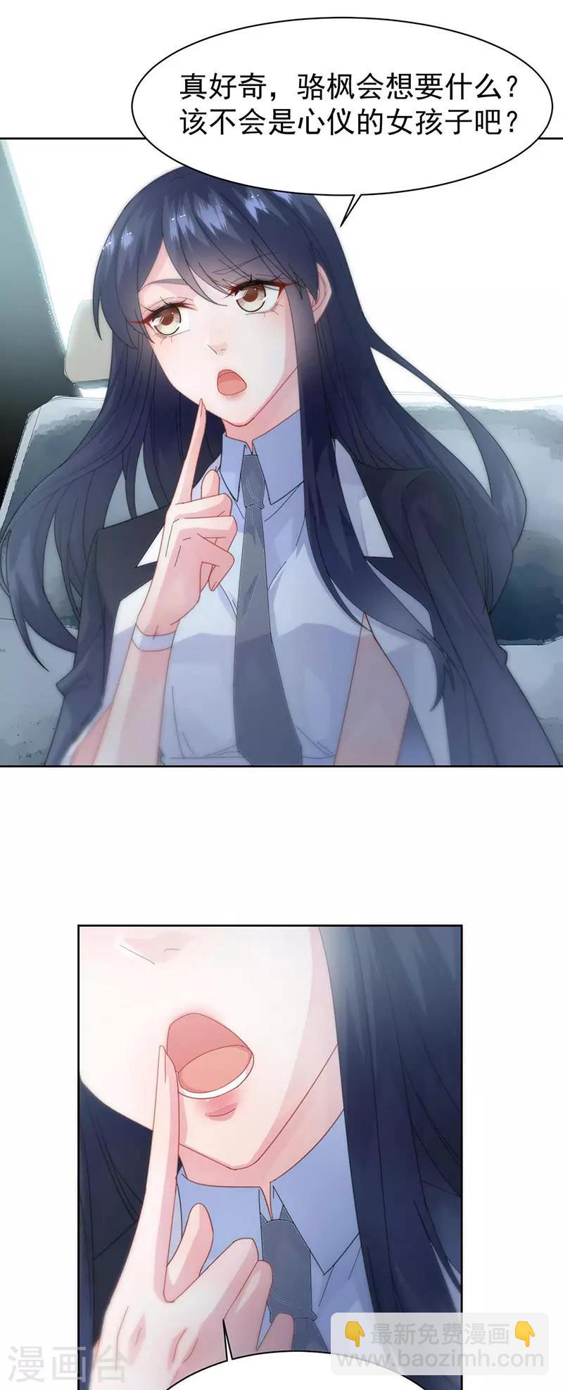 第2季163话-第329话