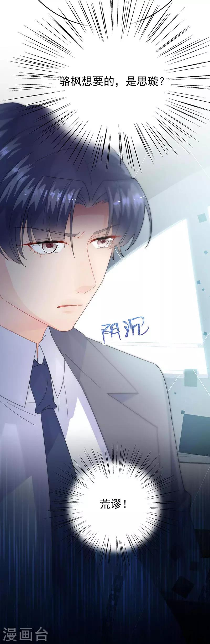第2季163话-第329话
