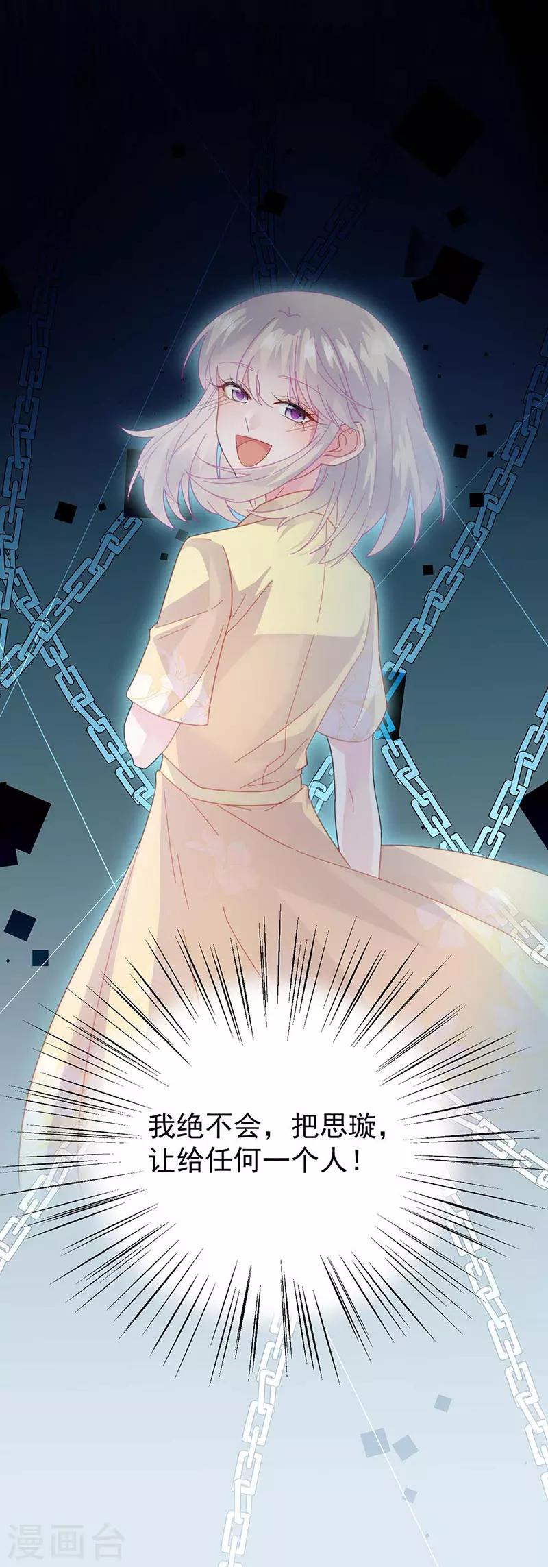 第2季163话-第329话