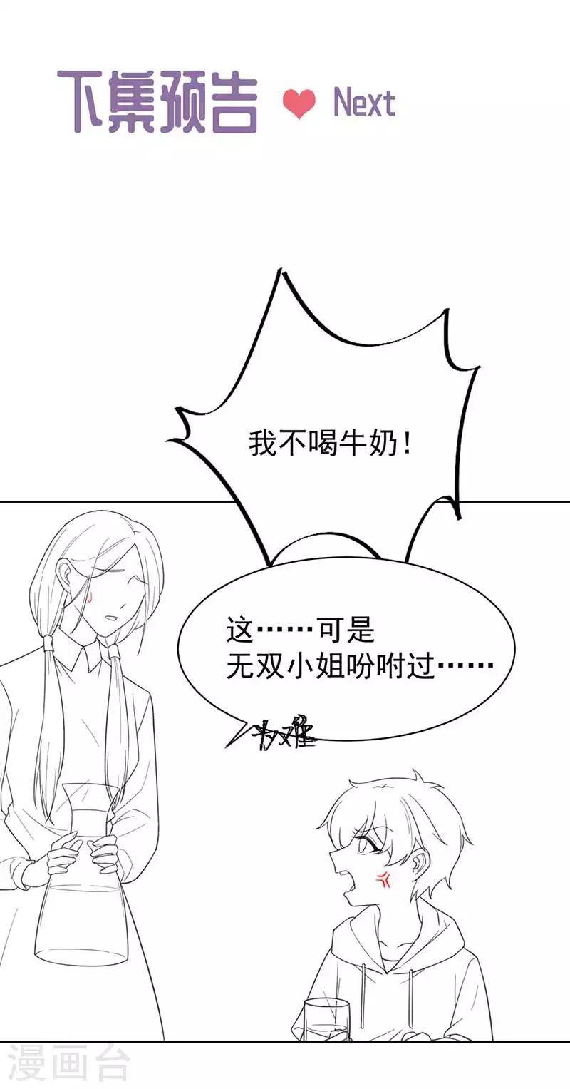 第2季163话-第329话