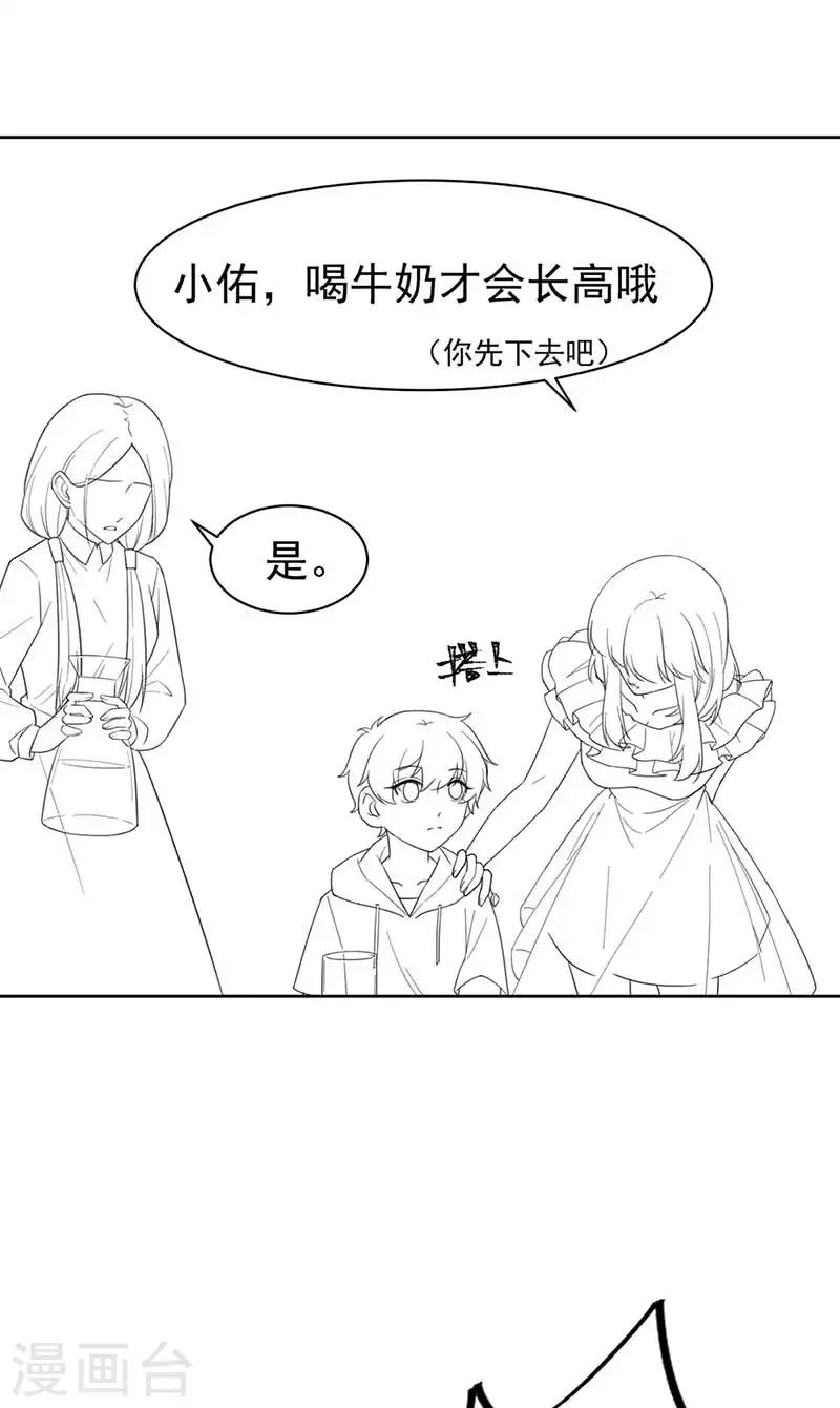 第2季163话-第329话