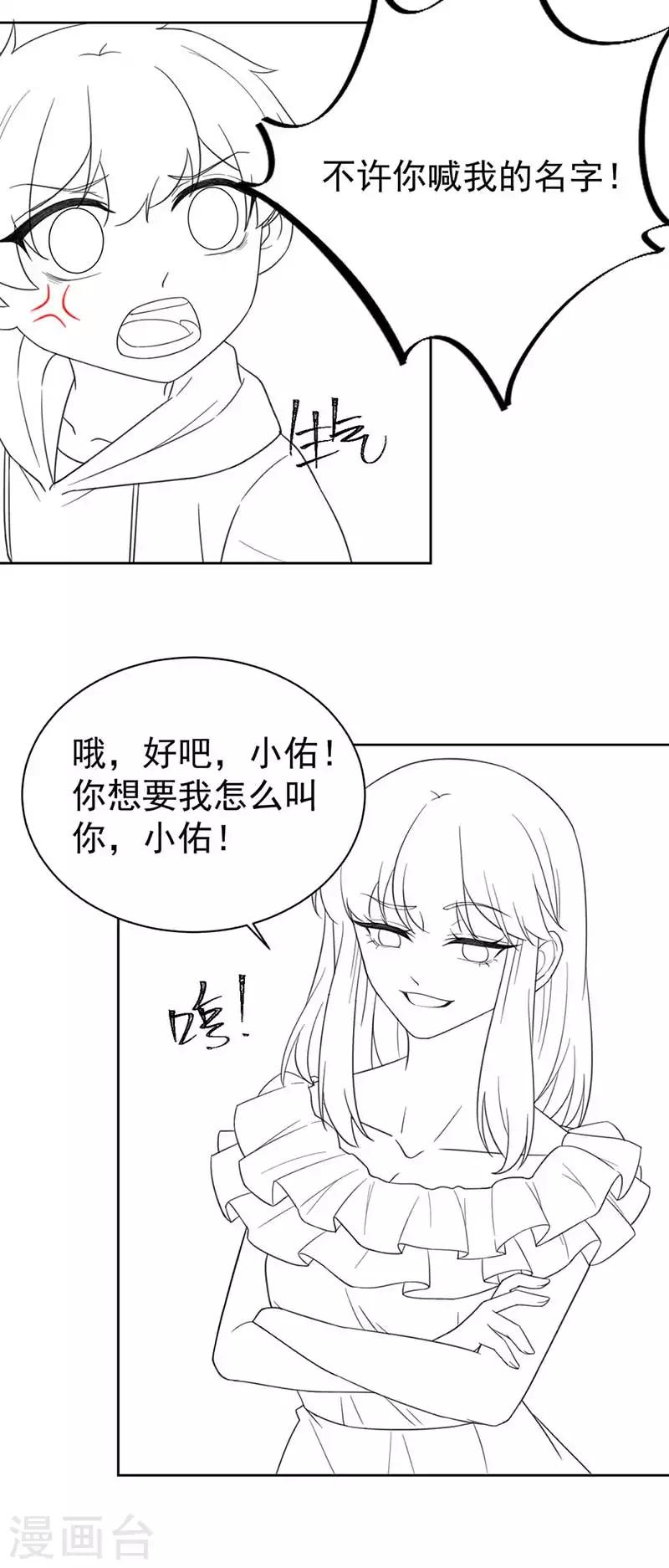 第2季163话-第329话