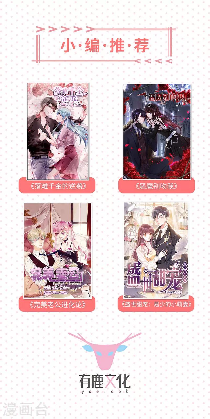 第2季163话-第329话