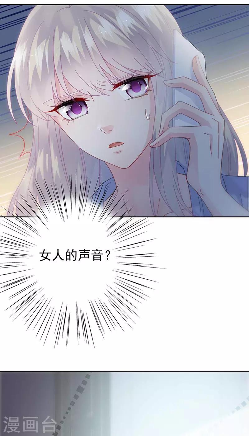 第2季163话-第329话