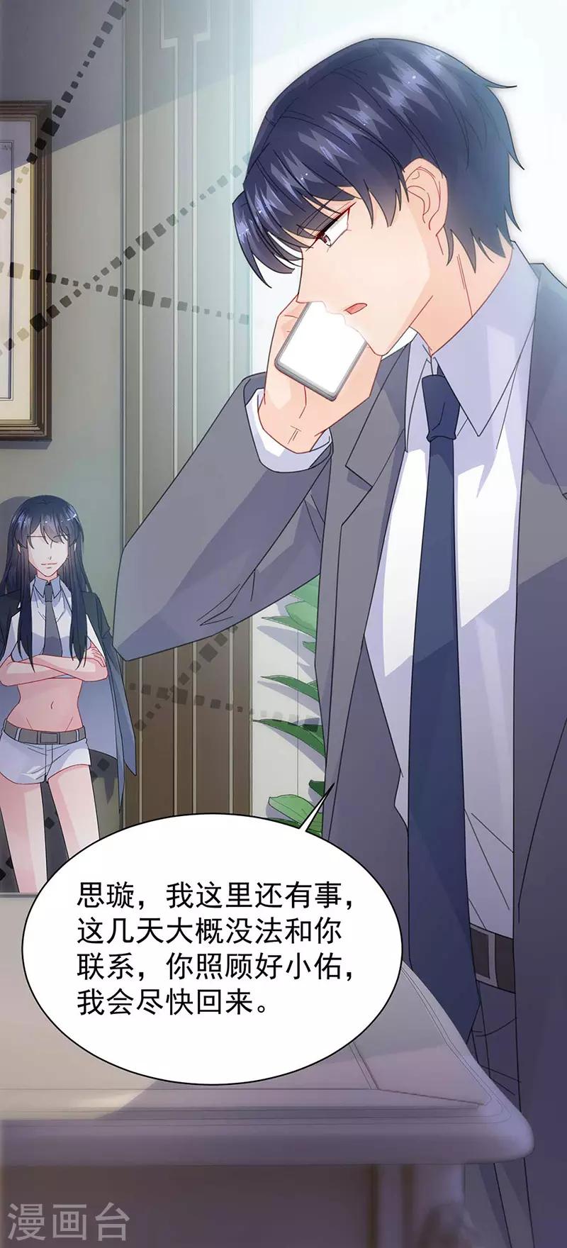第2季163话-第329话