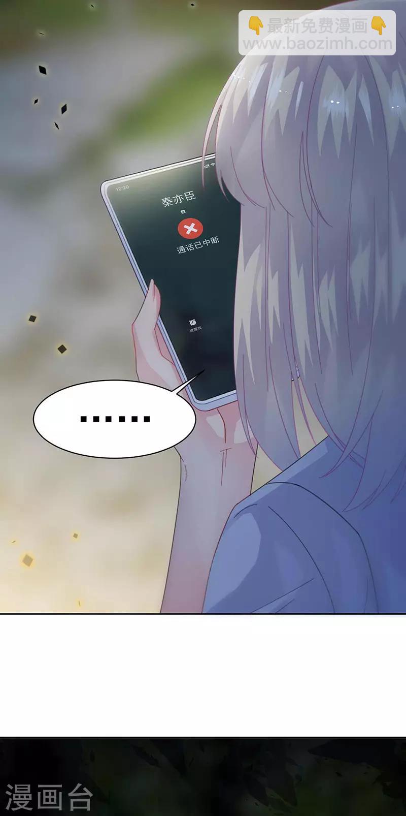 第2季163话-第329话