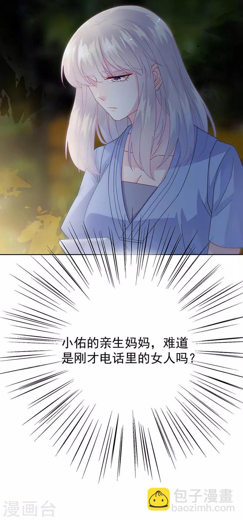 第2季163话-第329话