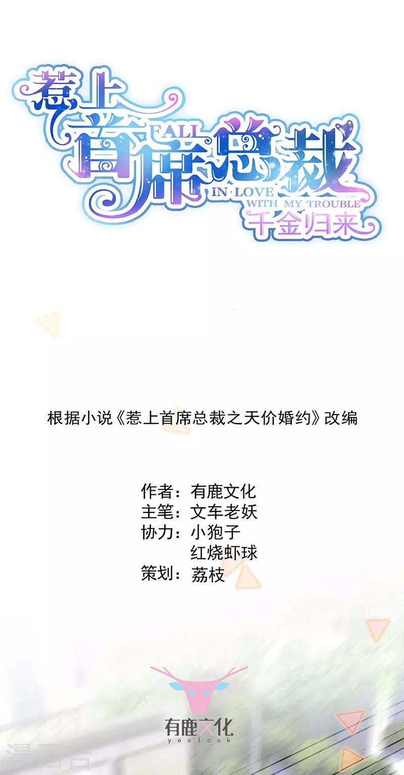第2季165话-第331话