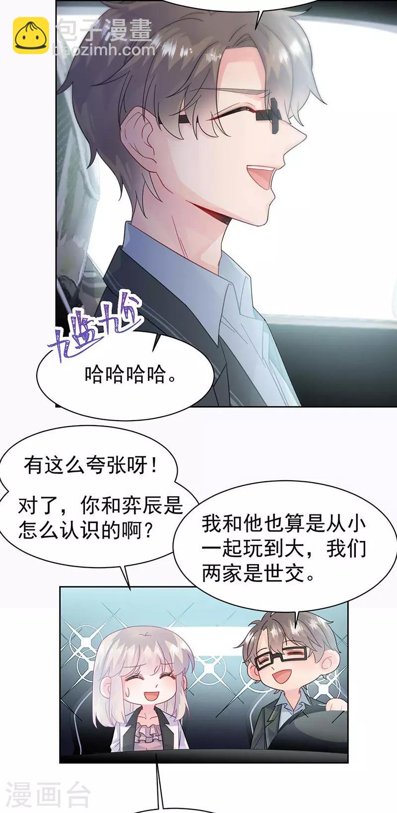 第2季165话-第331话