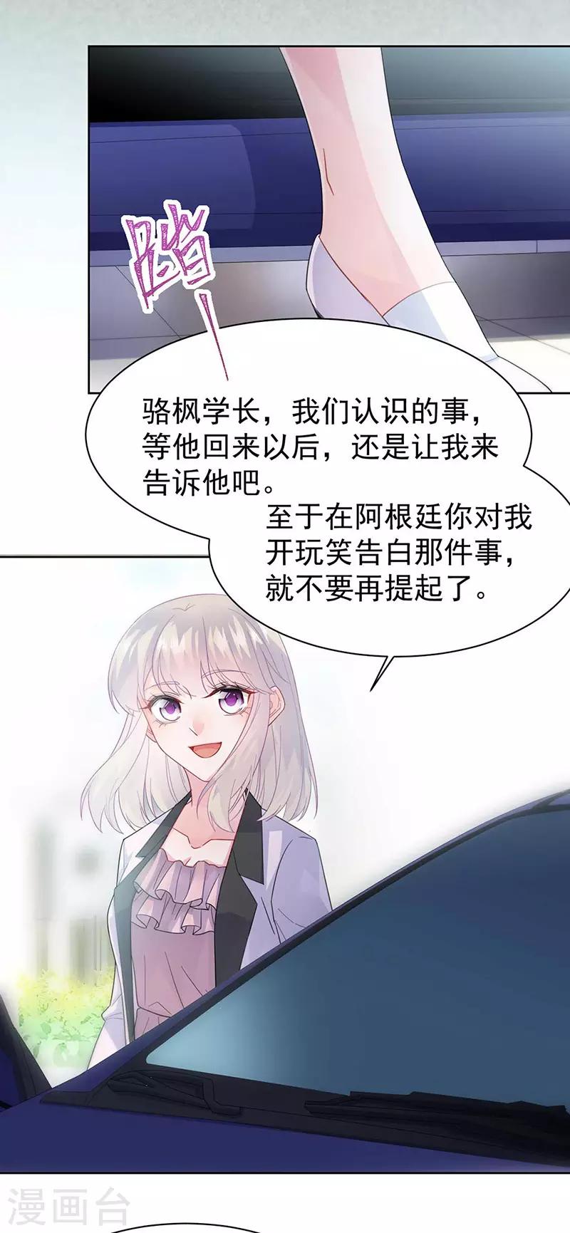 第2季165话-第331话