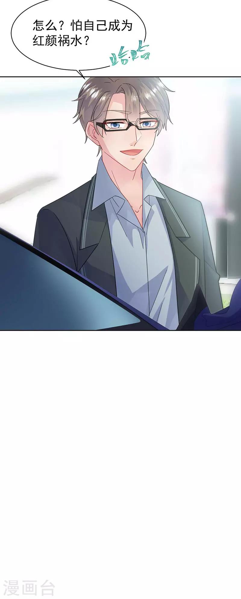 第2季165话-第331话