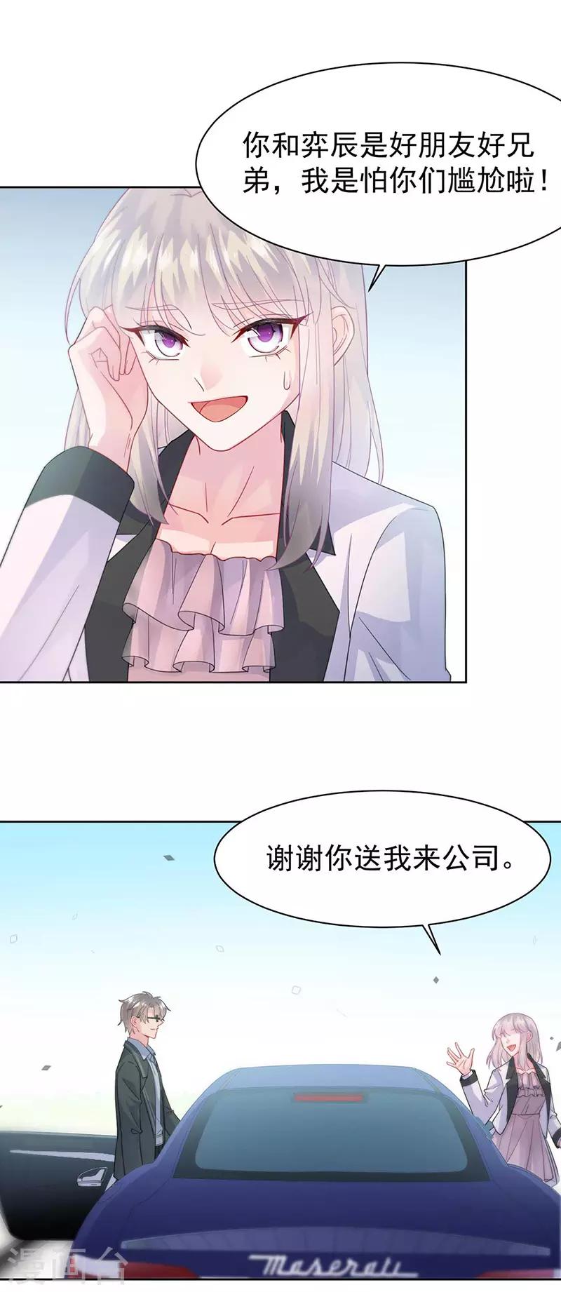 第2季165话-第331话