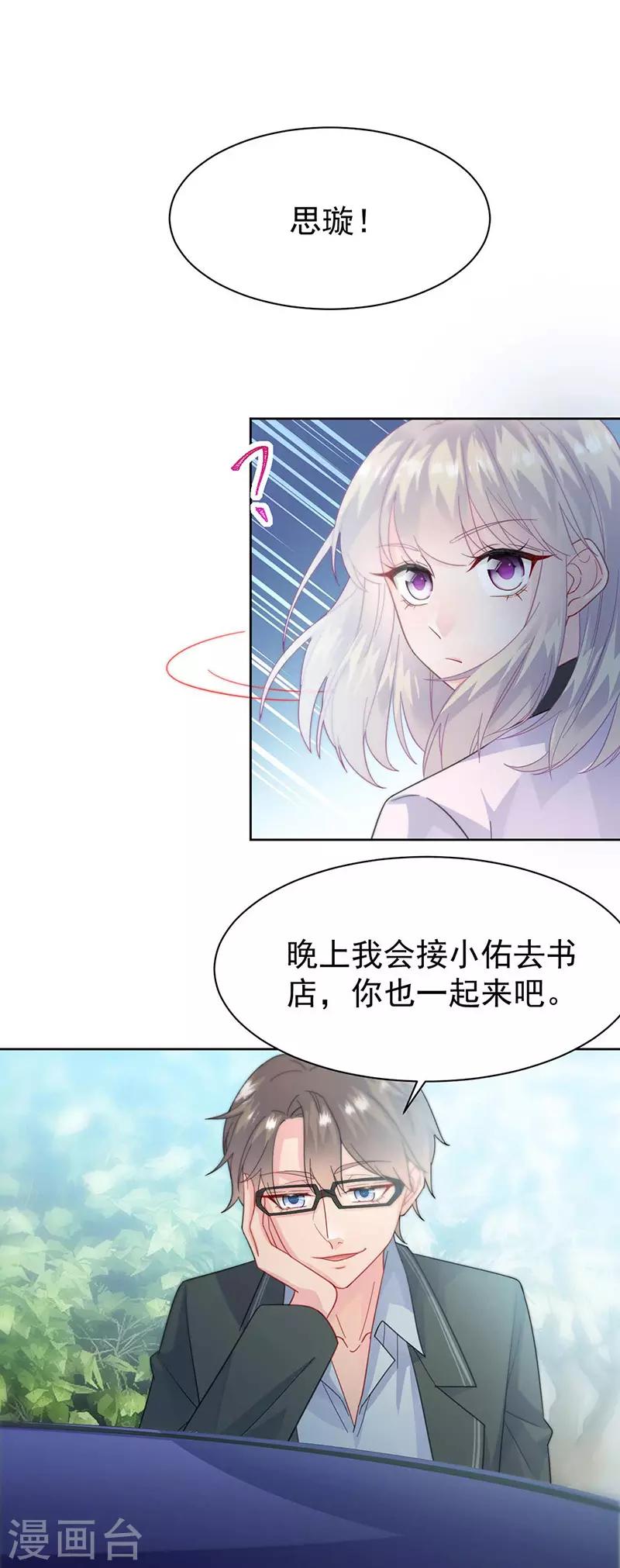 第2季165话-第331话