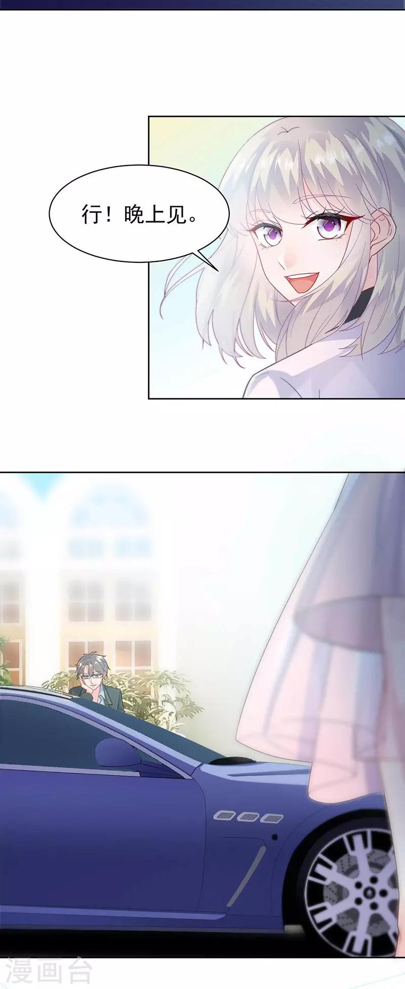 第2季165话-第331话