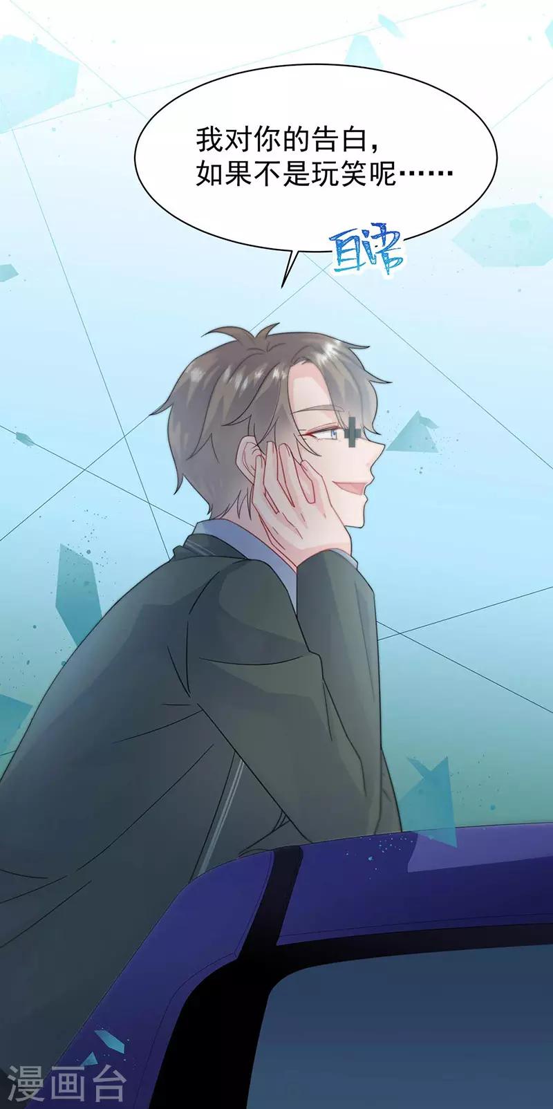 第2季165话-第331话