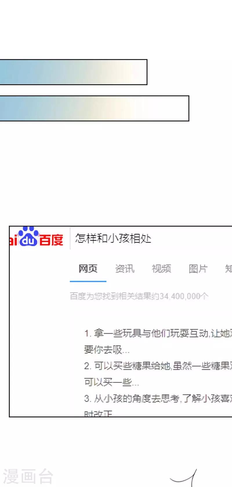 第2季165话-第331话