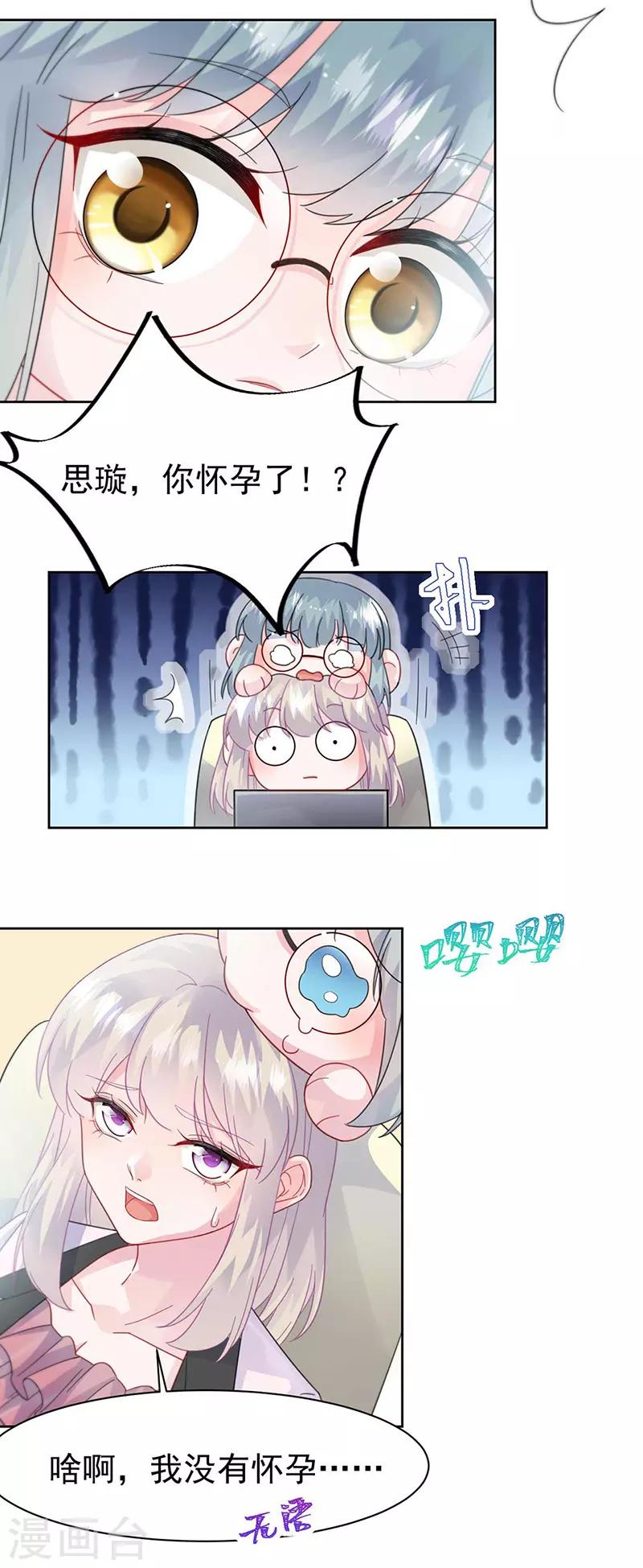 第2季165话-第331话